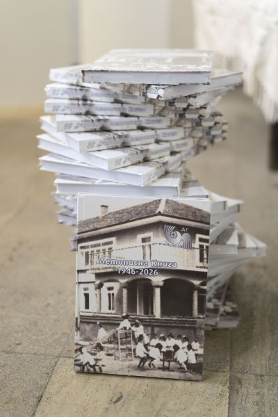 Един празник на паметта, традициите и хората, оставили следа в историята на детската градина - Изображение 6
